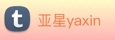 亚星yaxin Logo